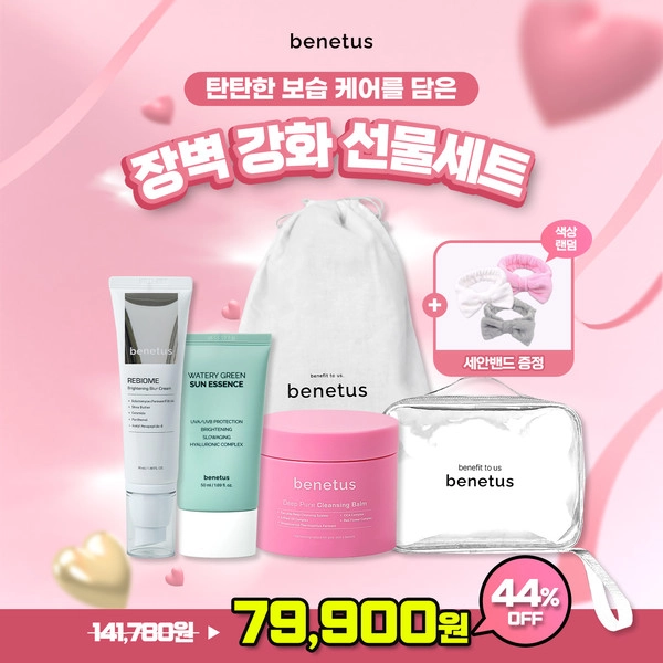 기획전 이미지