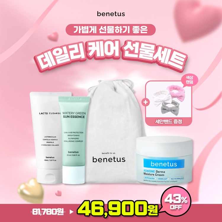 기획전 이미지