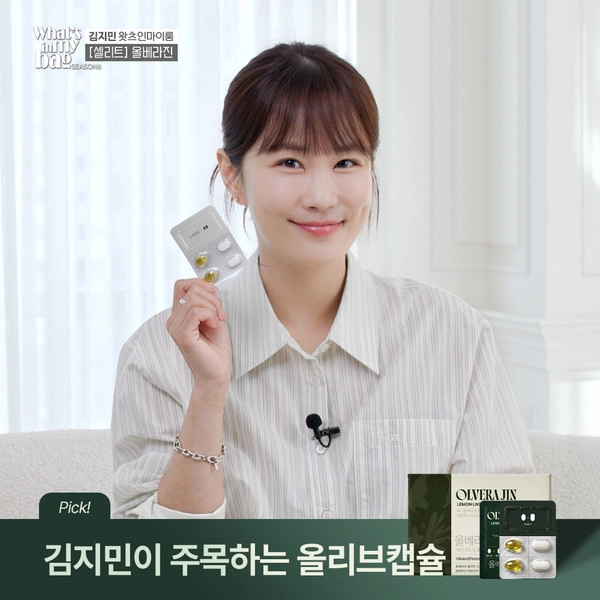 기획전 이미지
