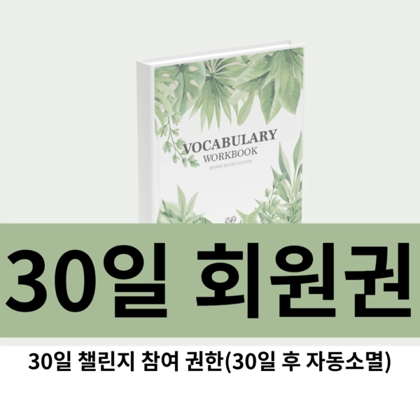 기획전 이미지
