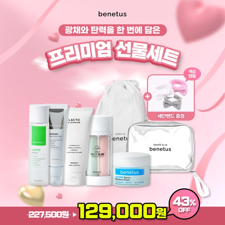 기획전 이미지