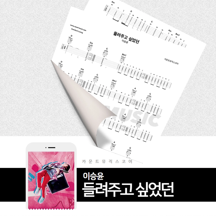 기획전 이미지