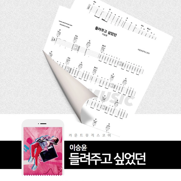 기획전 이미지
