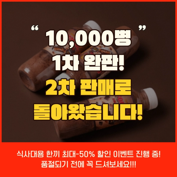 기획전 이미지