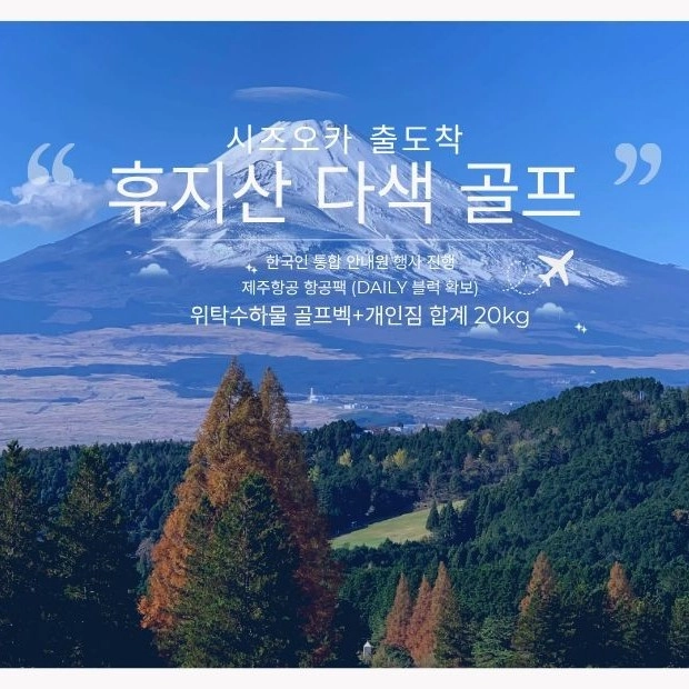 기획전 이미지