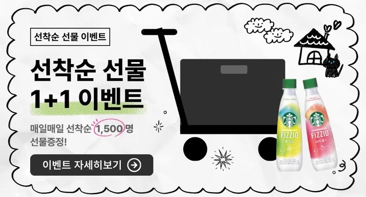 상품 이미지