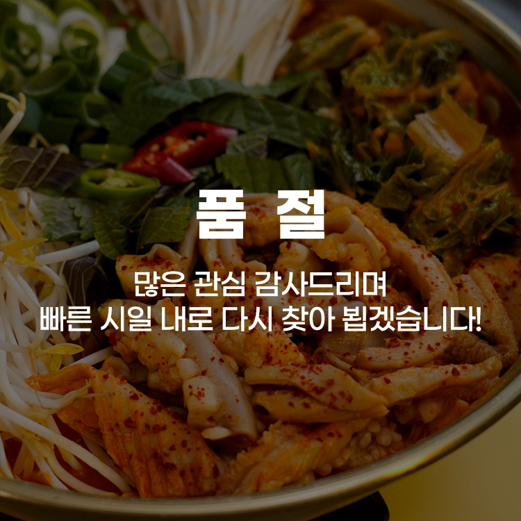 기획전 이미지