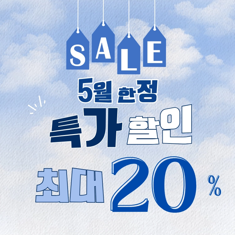 기획전 이미지