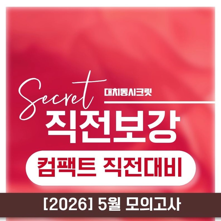 기획전 이미지