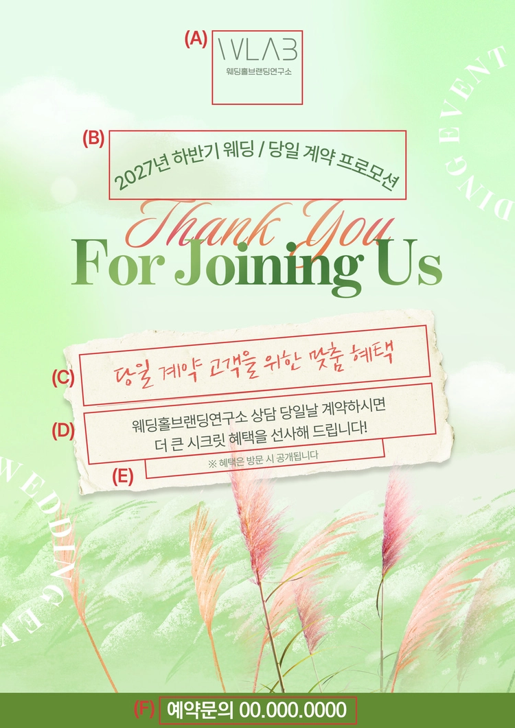 기획전 이미지