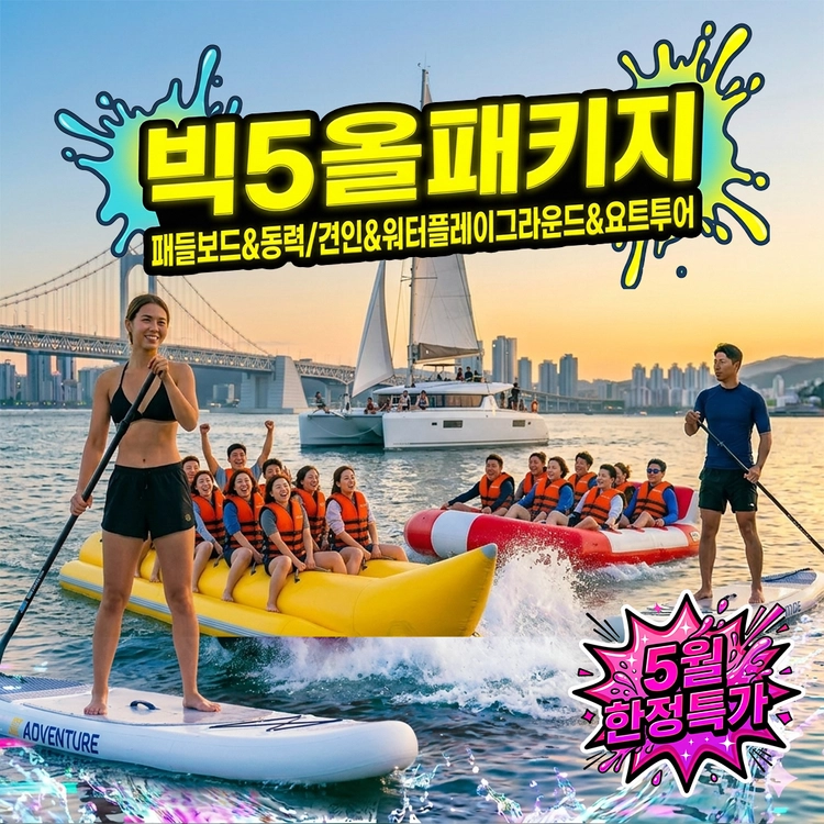 기획전 이미지