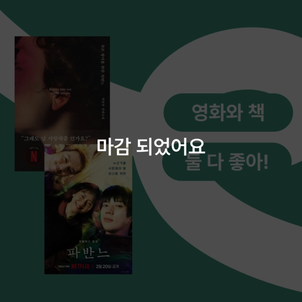 기획전 이미지