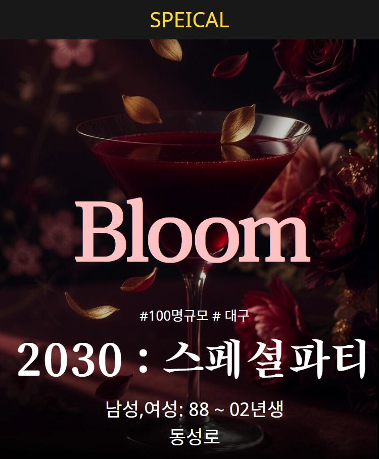 기획전 이미지
