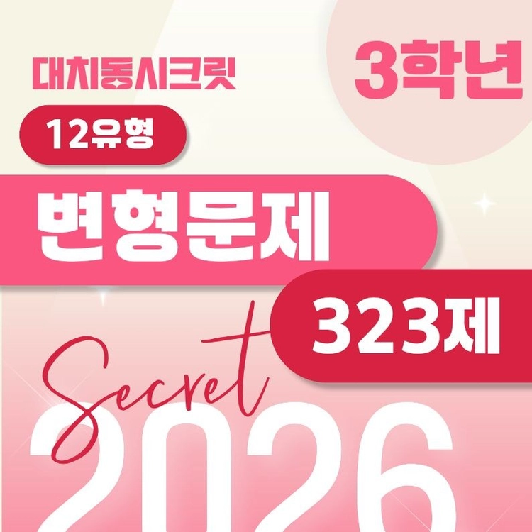 기획전 이미지