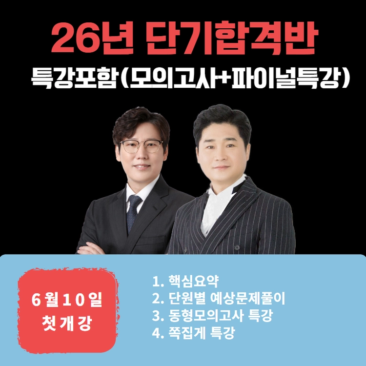 기획전 이미지