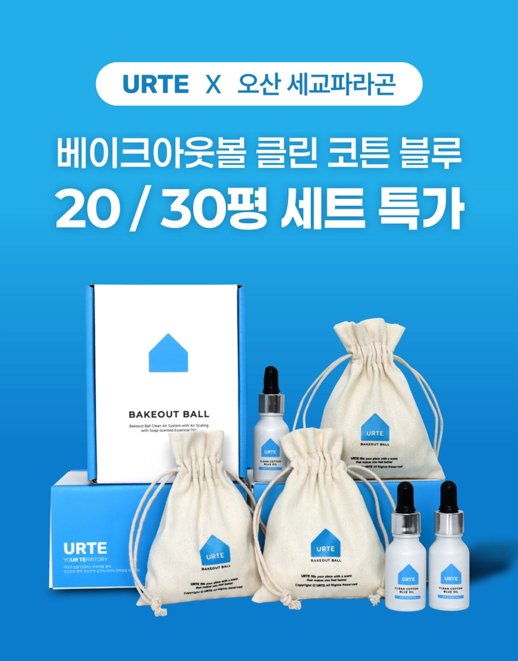 기획전 이미지
