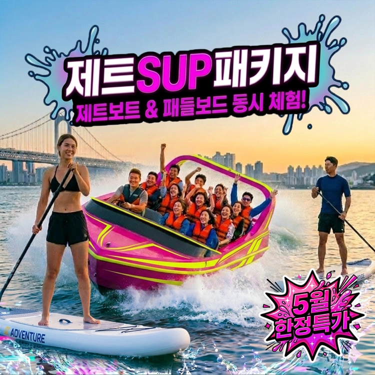 기획전 이미지