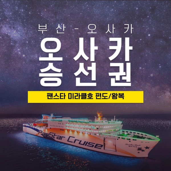기획전 이미지
