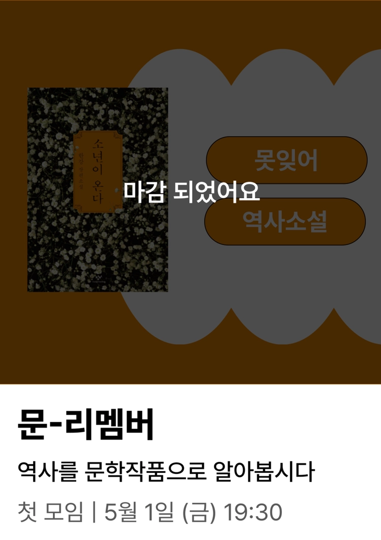 기획전 이미지