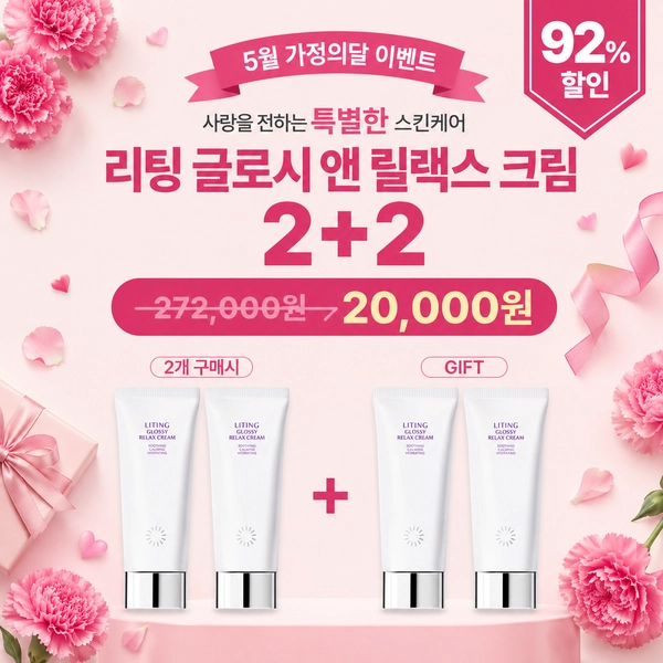 기획전 이미지