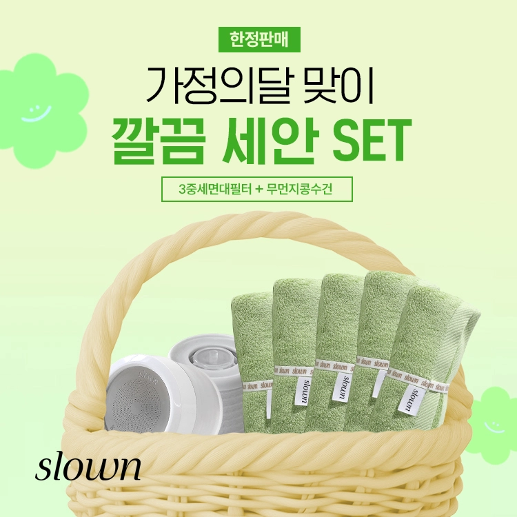 기획전 이미지