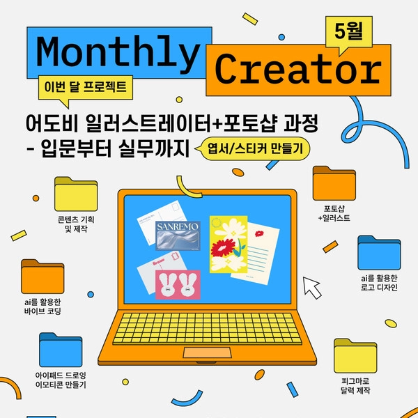 기획전 이미지