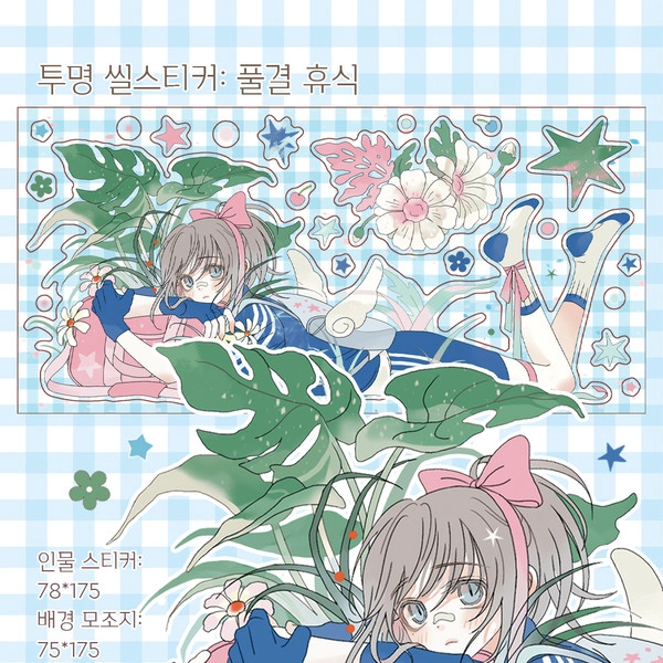 Collection image