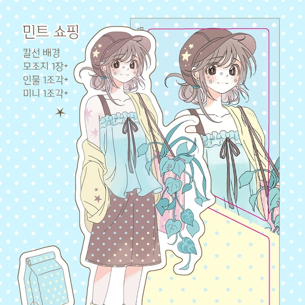 Collection image