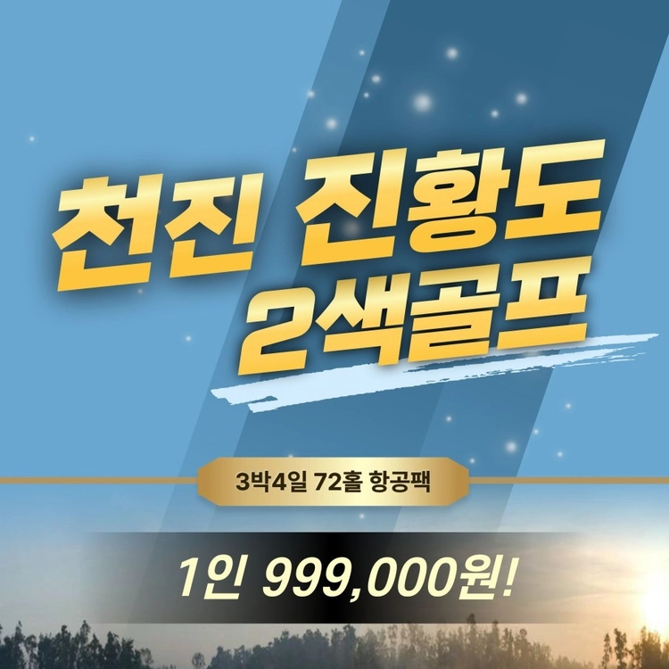 기획전 이미지