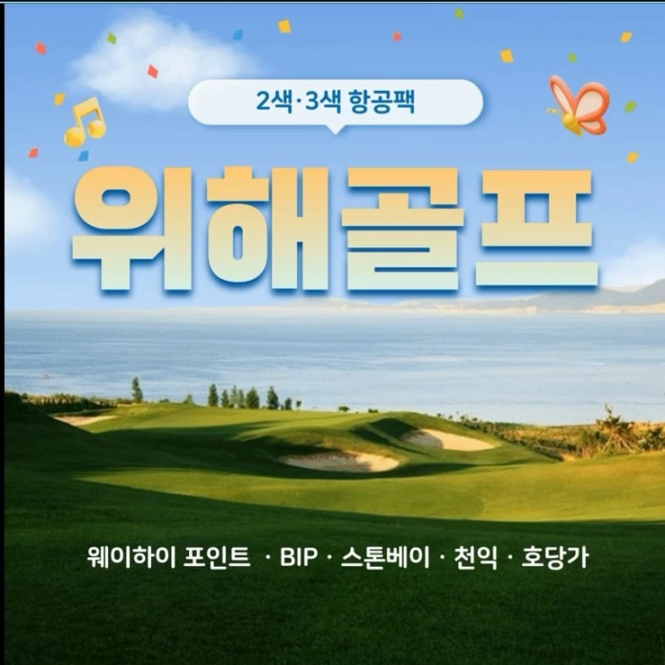 기획전 이미지