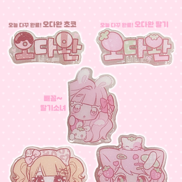 Collection image
