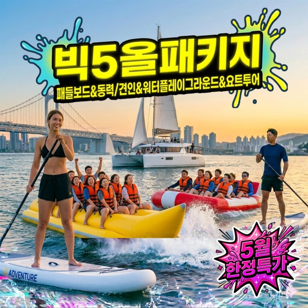 기획전 이미지