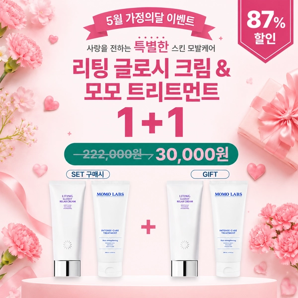 기획전 이미지
