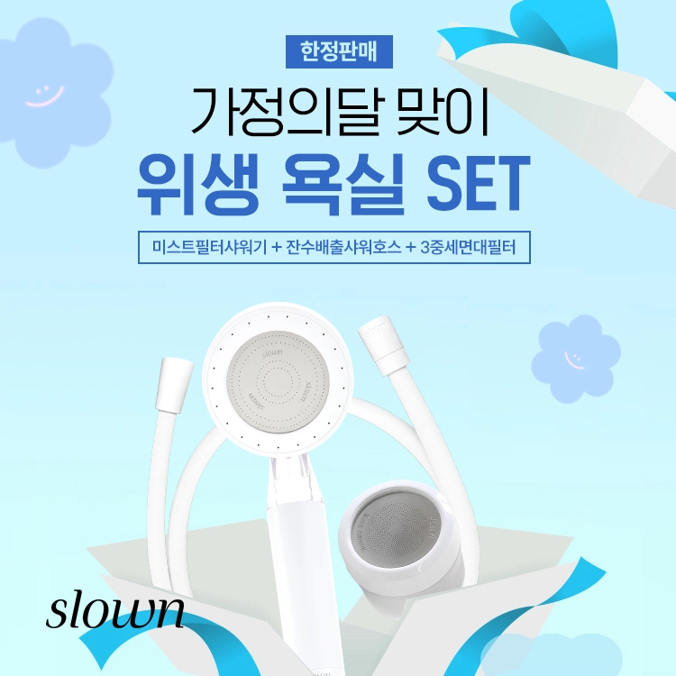 기획전 이미지