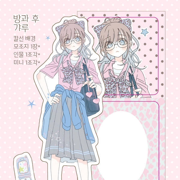 Collection image
