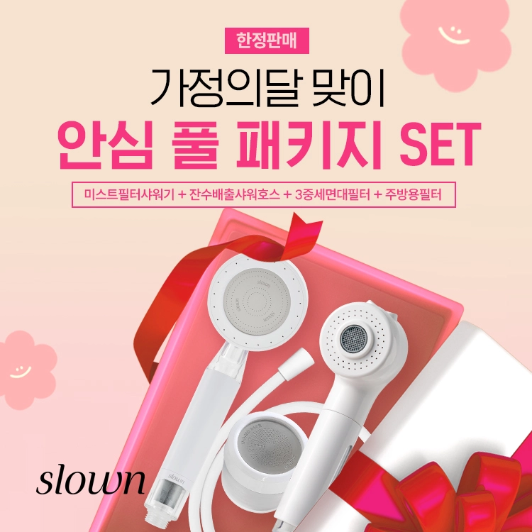 기획전 이미지