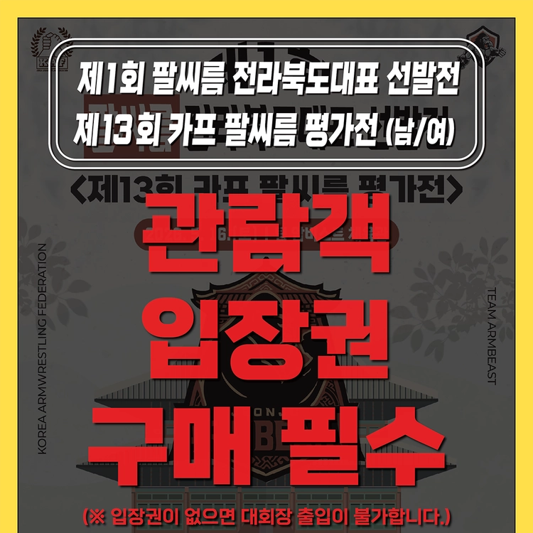 기획전 이미지