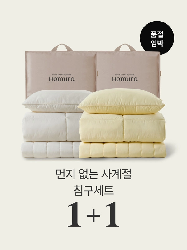 기획전 이미지
