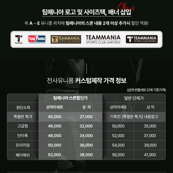 기획전 이미지