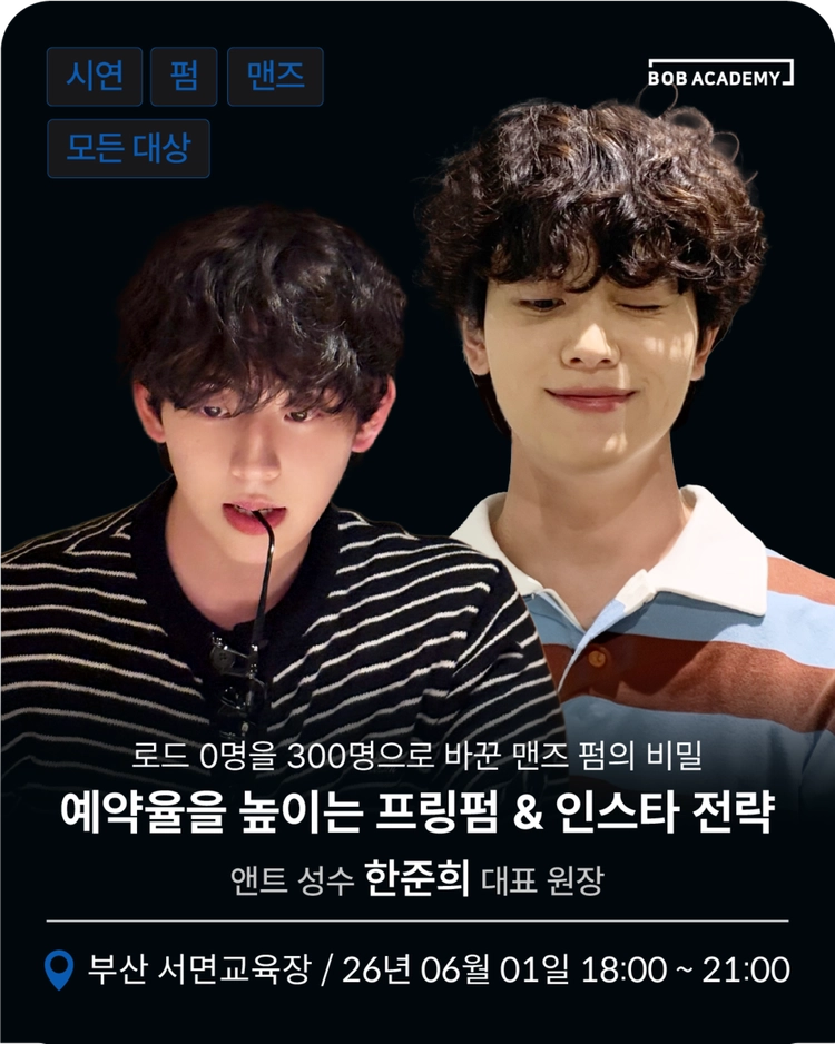 기획전 이미지