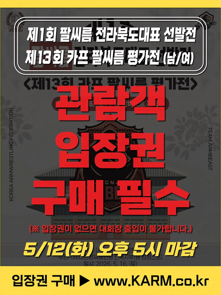 기획전 이미지
