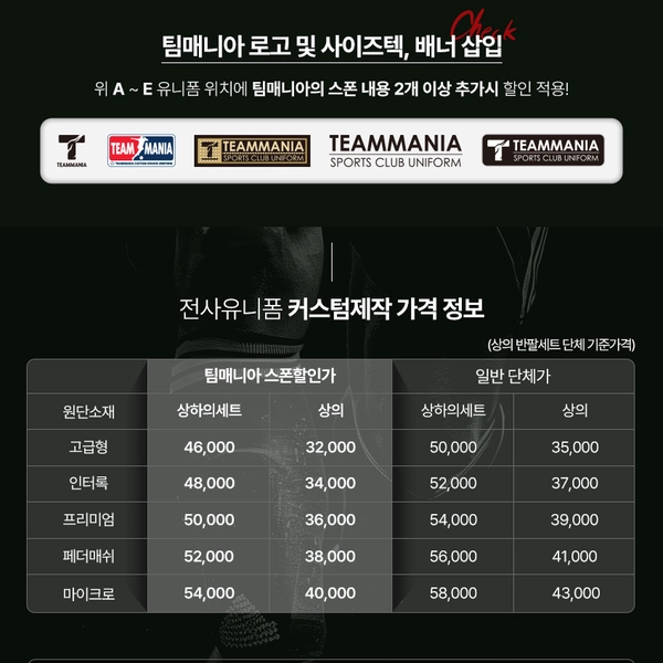기획전 이미지