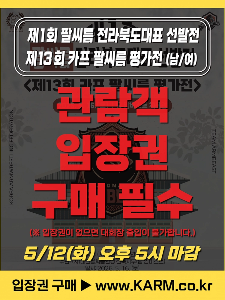 기획전 이미지