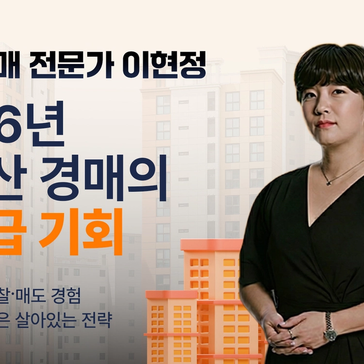 기획전 이미지