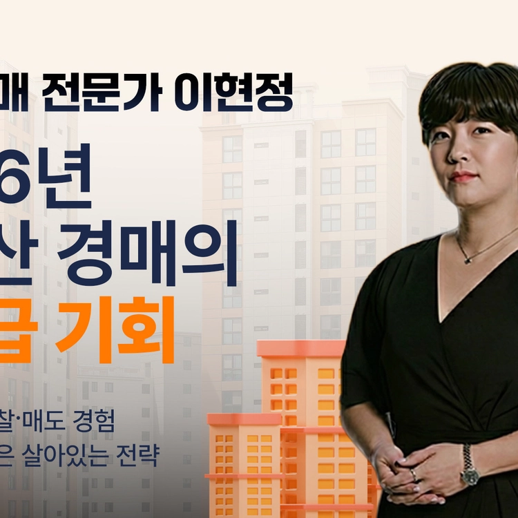 기획전 이미지