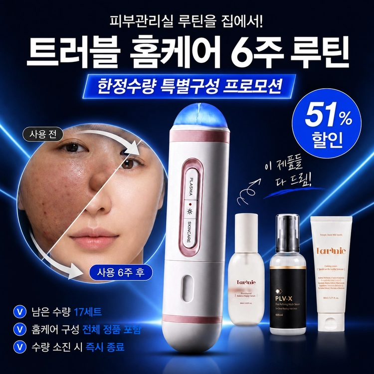 기획전 이미지