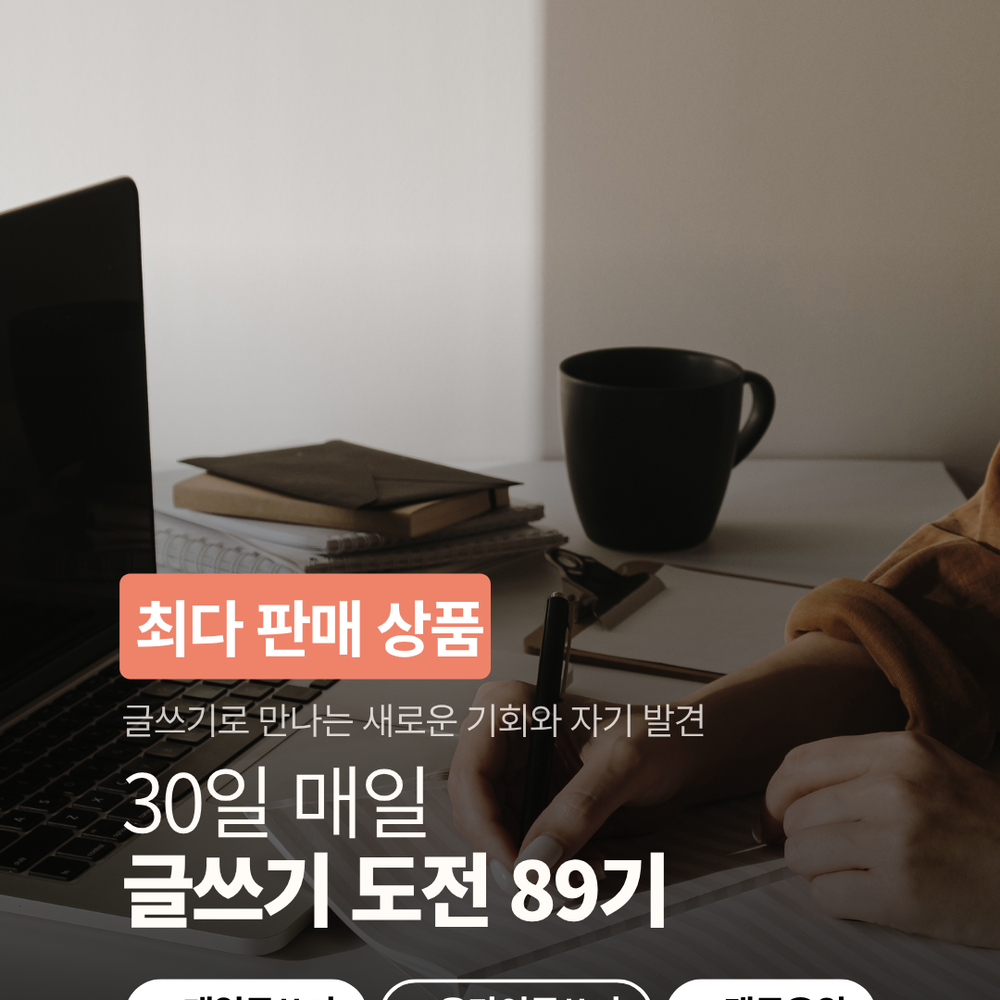 기획전 이미지