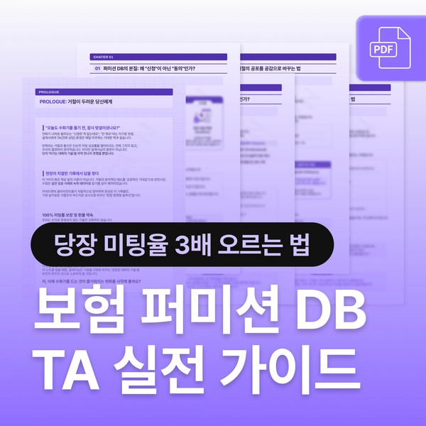 기획전 이미지