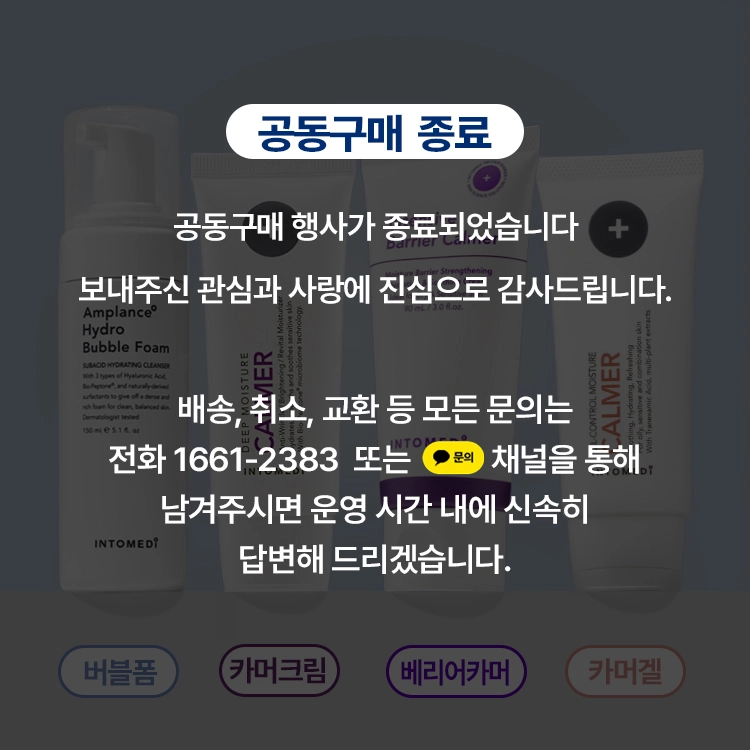 기획전 이미지