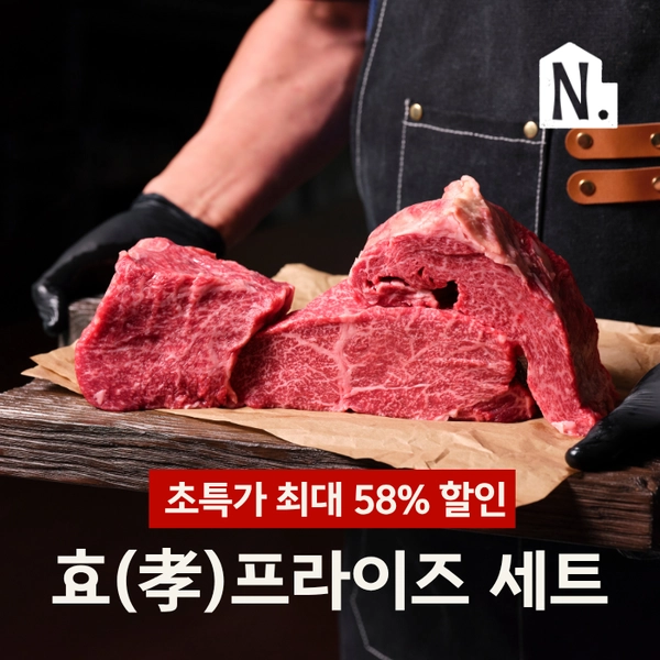 기획전 이미지